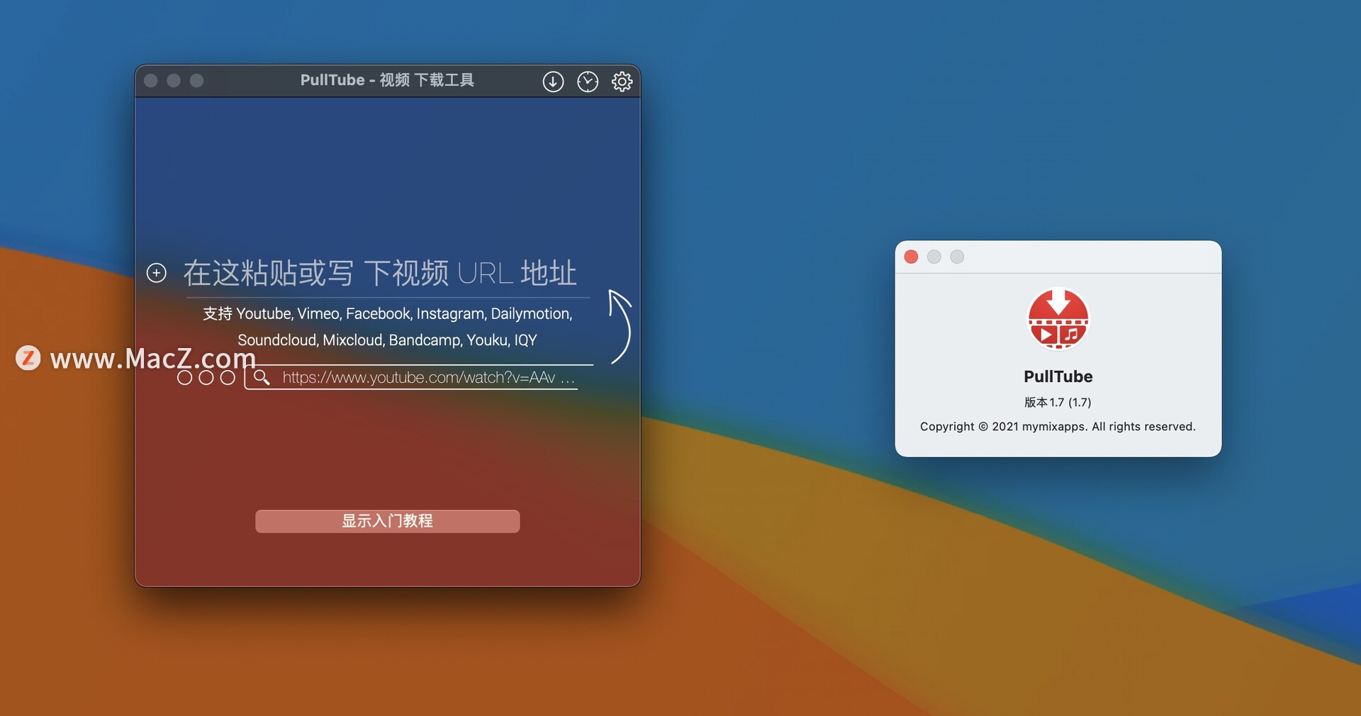 PullTube for Mac(在线视频下载工具)v1.7中文版 - 图1