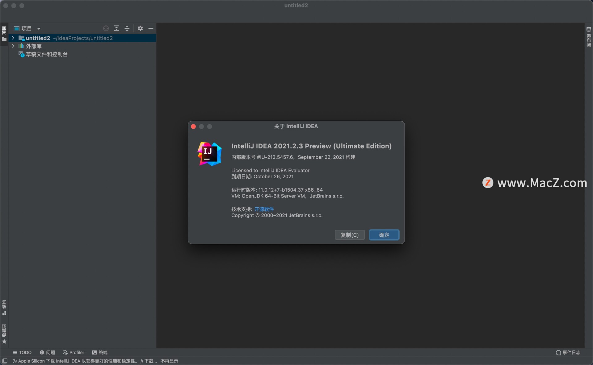 JetBrains IntelliJ IDEA 2021 for Mac(Java平台IDE)v2021.2.3无限试用版 - 图1