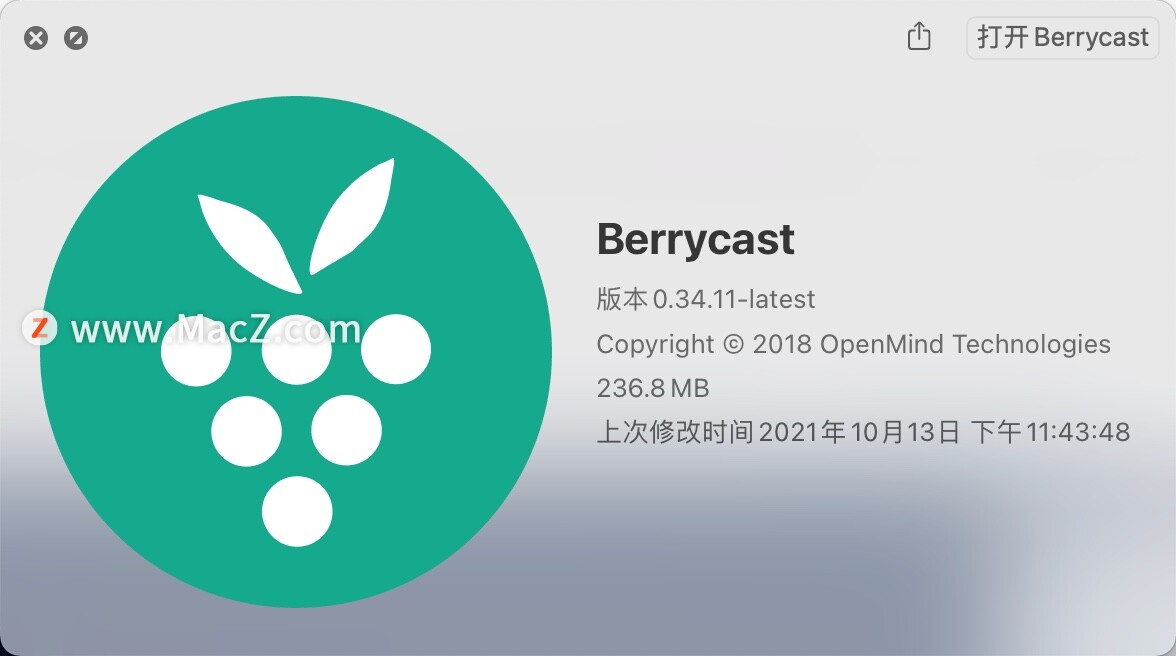 Berrycast for Mac(屏幕录制分享软件)v0.34.11免费版 - 图1