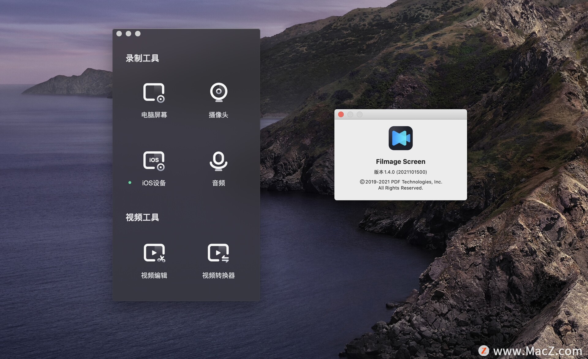 Filmage Screen for Mac(屏幕录制和视频编辑软件)v1.4.0 - 图1