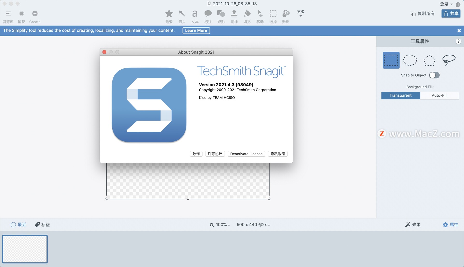 Snagit 2021 for mac(强大的屏幕截图工具)v2021.4.3(98049)直装版 - 图1