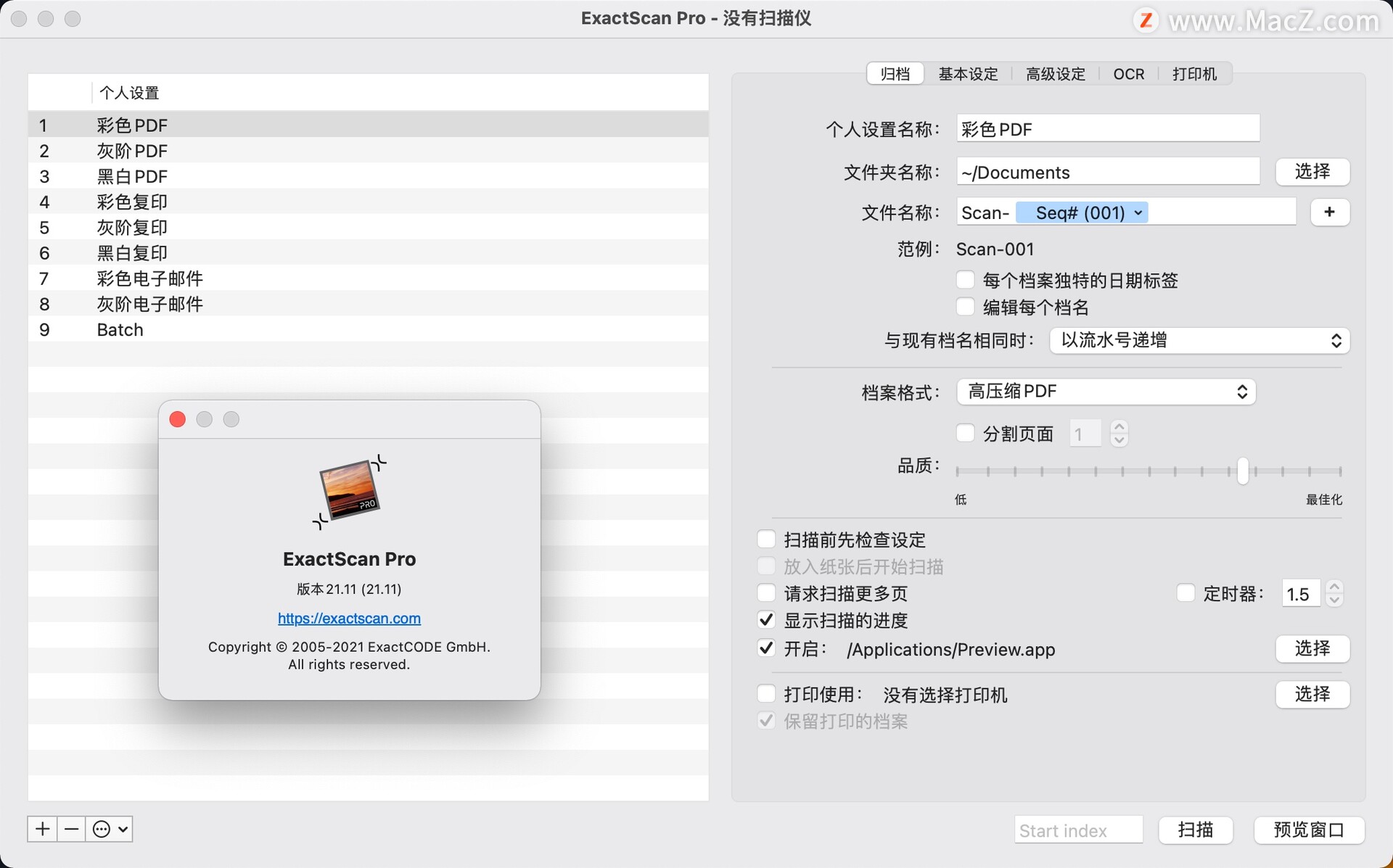 ExactScan pro for mac(万能扫描仪整合工具)21.11 - 图1