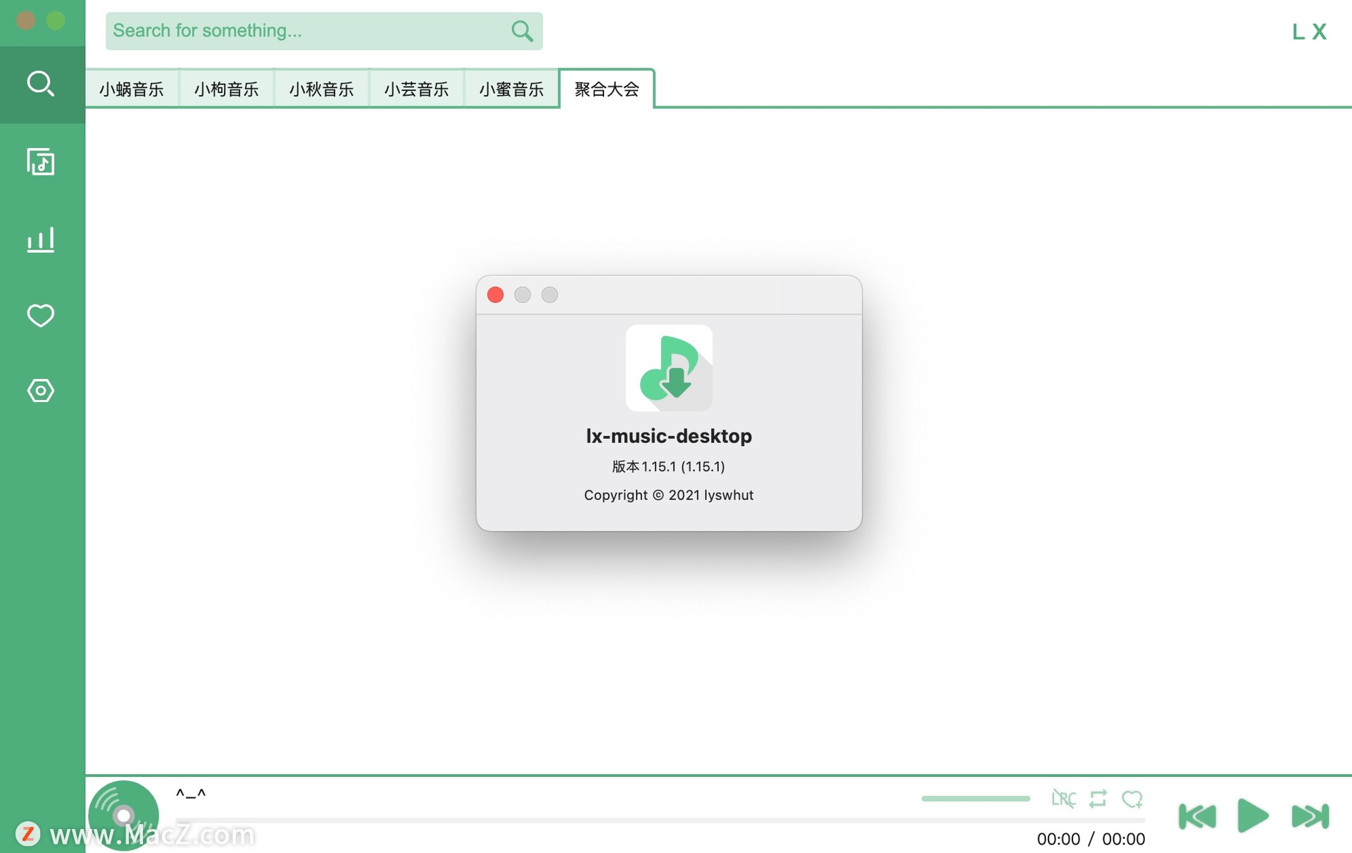 洛雪音乐助手 for Mac(无损音乐免费下载器)v1.15.1中文版 - 图1