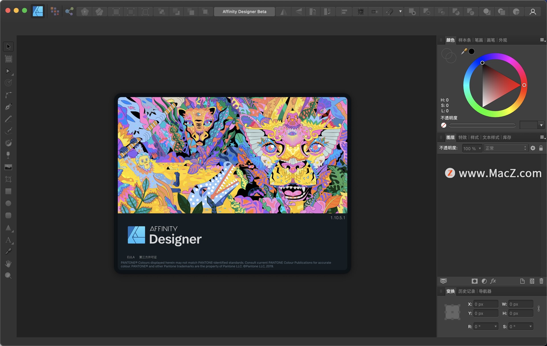 Affinity Designer Beta for Mac(专业矢量图设计工具)v1.10.5.1 - 图1