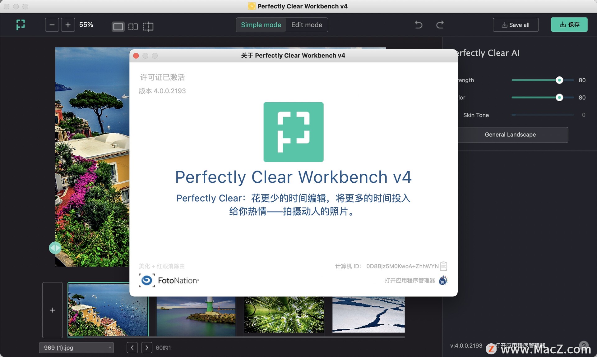 Perfectly Clear Workbench for mac(图像清晰处理软件)v4.0.0.2193 - 图1