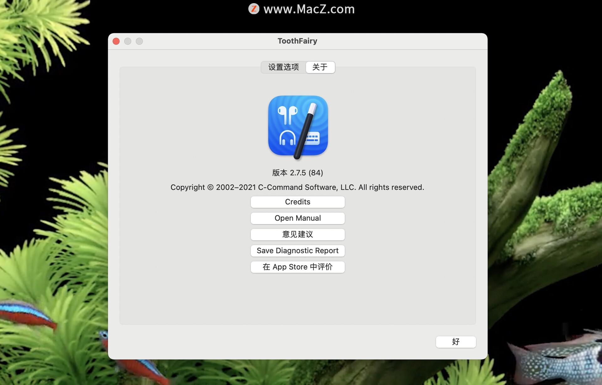 ToothFairy for Mac(一键蓝牙设备连接切换软件)v2.7.5中文版 - 图1