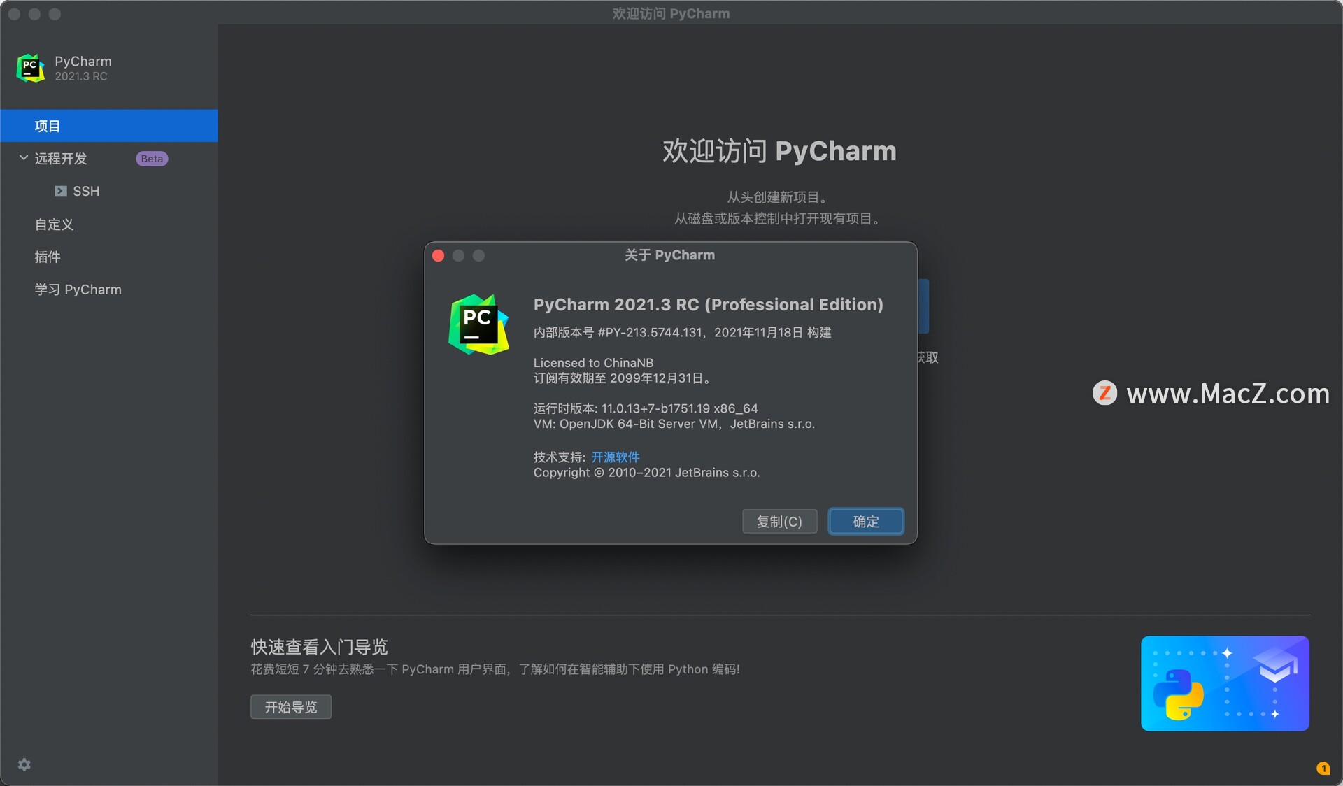 pycharm pro 2021 for mac(Python编辑开发)v2021.3中文激活版 - 图1