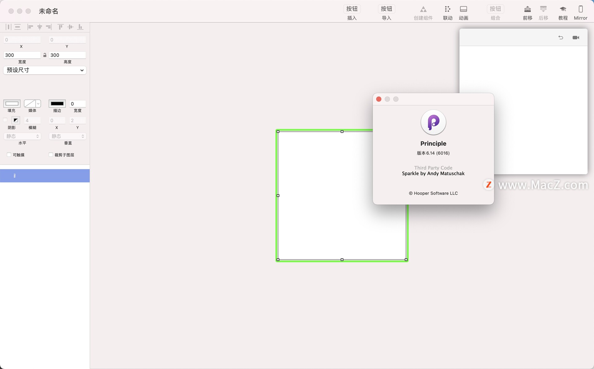 Principle for Mac(动画交互设计软件)v6.14汉化版 - 图1