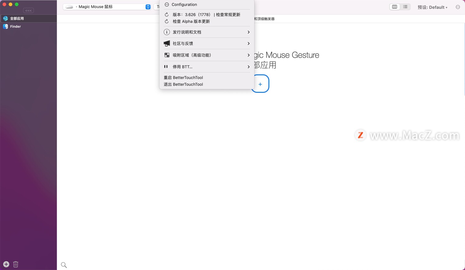 Bettertouchtool for Mac(触摸板增强工具)v3.626(1778) - 图1