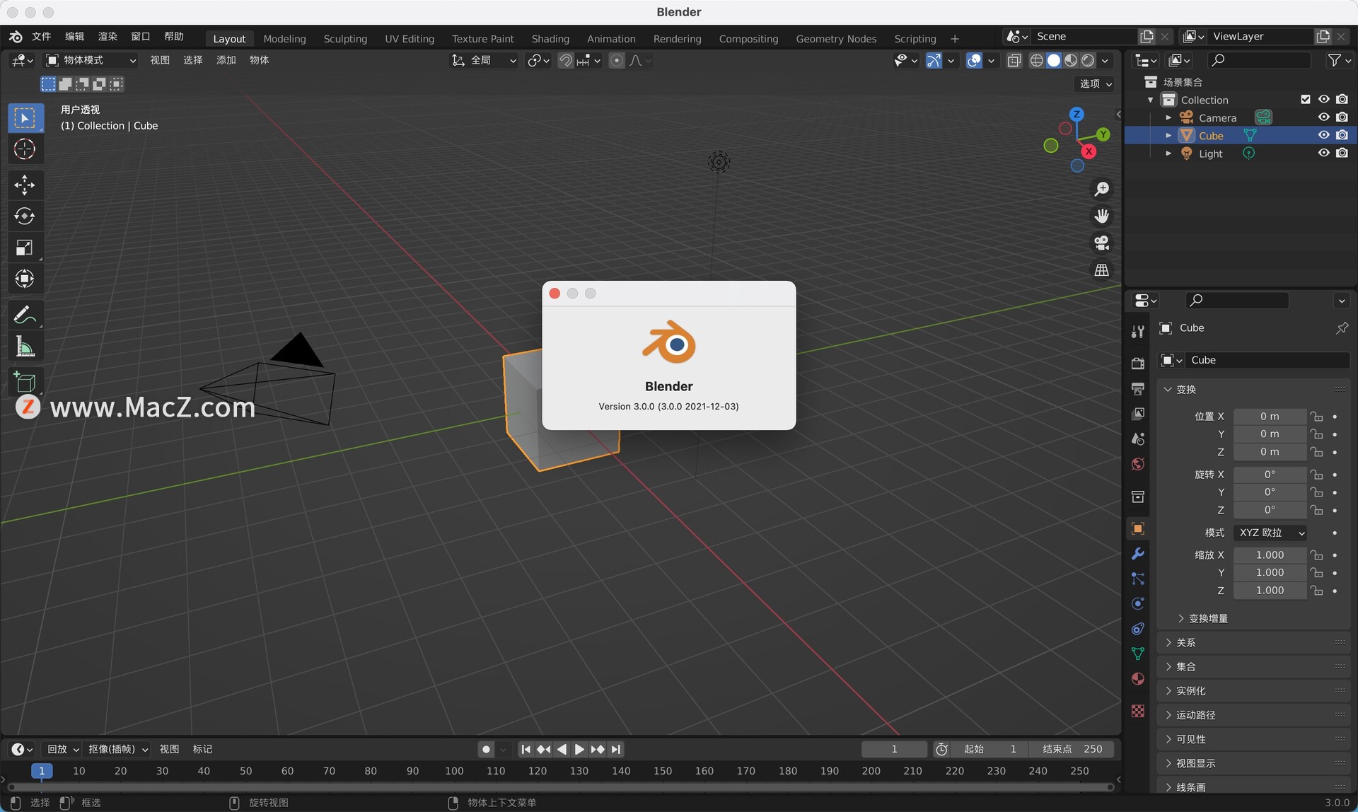 Blender for Mac(动画制作软件)3.0.0免费版 - 图1