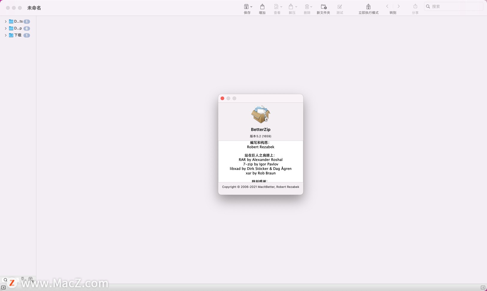 BetterZip 5 for Mac(苹果专用解压缩软件)v5.2中文注册版 - 图1