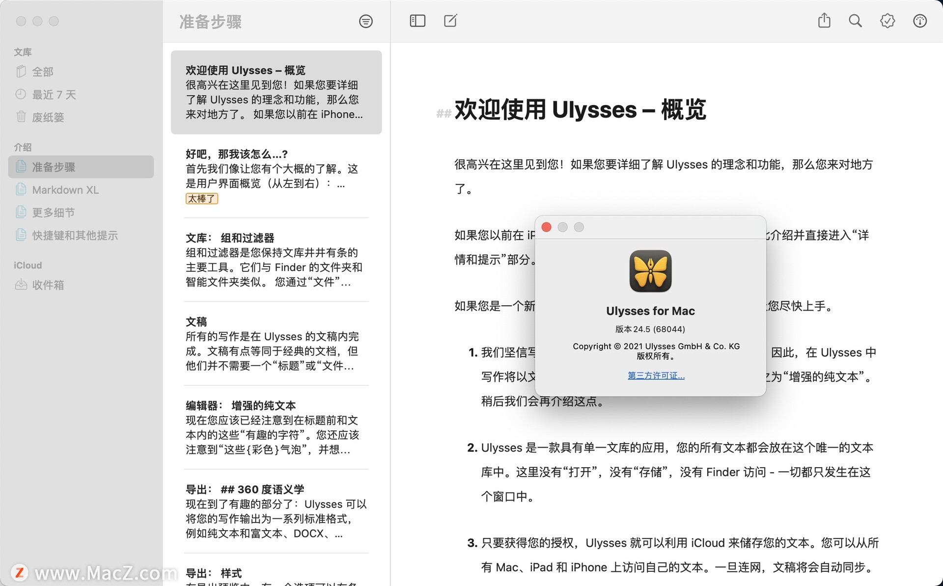 Ulysses 24 for Mac(最好用的markdown编辑软件)v24.5中文免激活版 - 图1