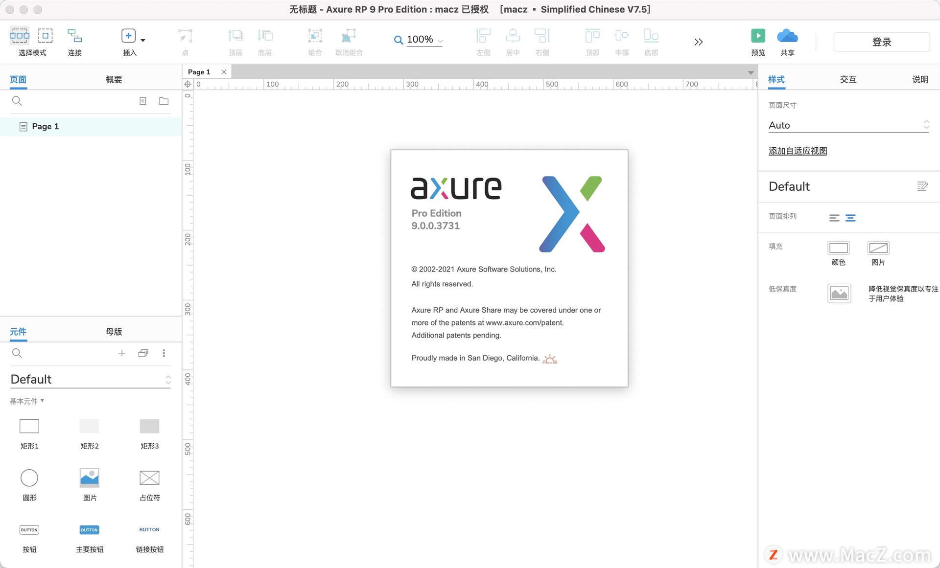 Axure RP 9 for Mac(原型设计软件) v9.0.0.3731中文正式版 - 图1