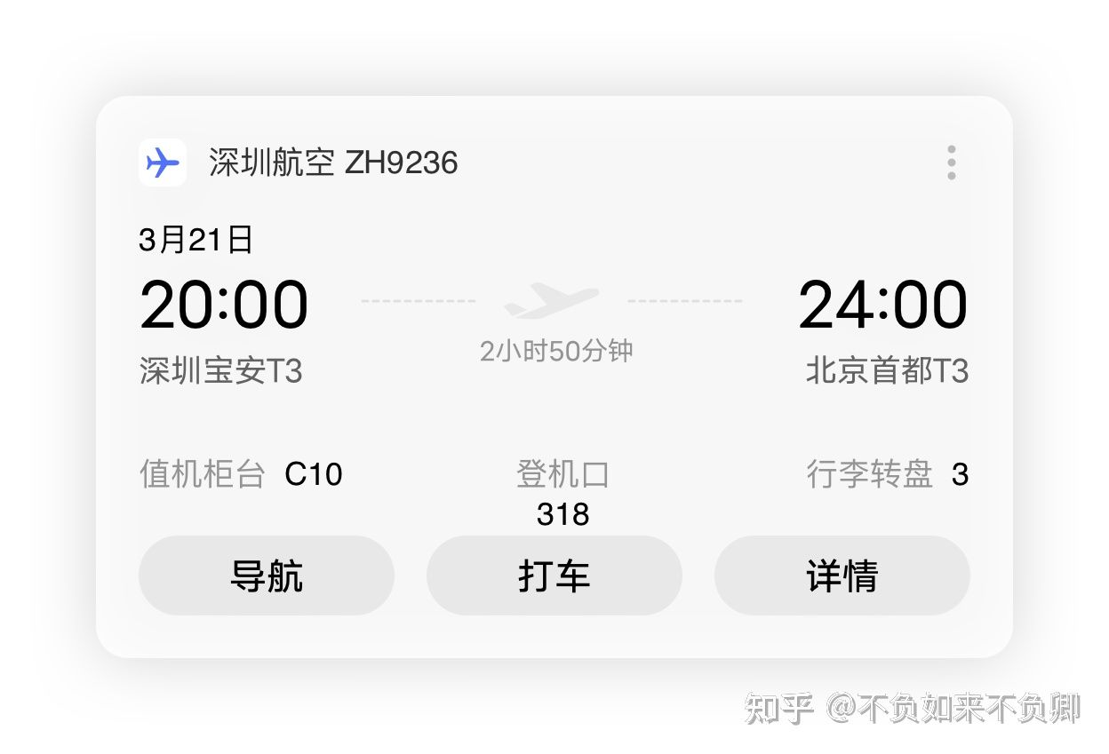 从产品转设计：入职vivo两周年纪念写录 - 图3