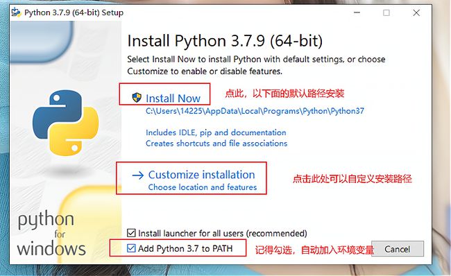 安装python1.jpeg