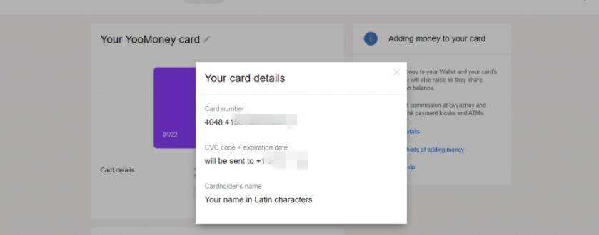 使用俄罗斯 YooMoney 数字钱包创建 VISA 和万事达卡虚拟卡