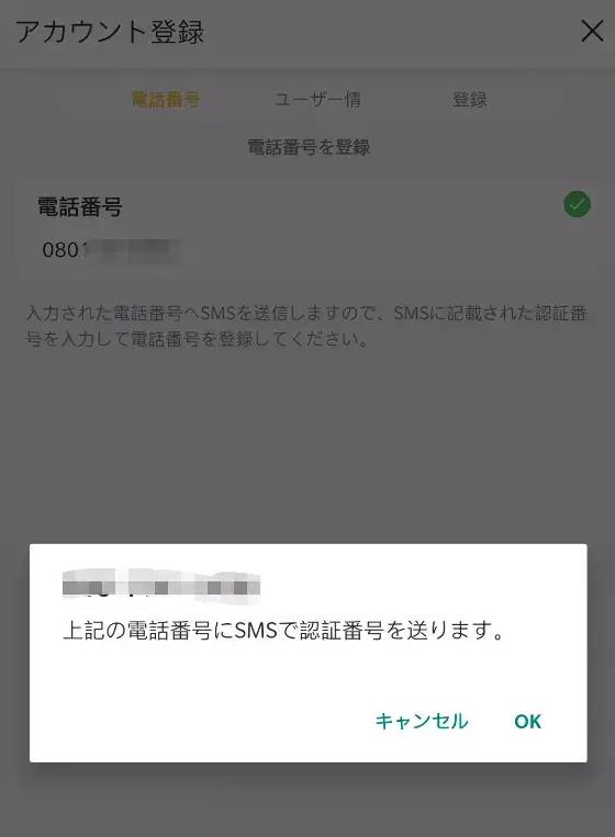 如何申请日本万德虚拟信用卡？