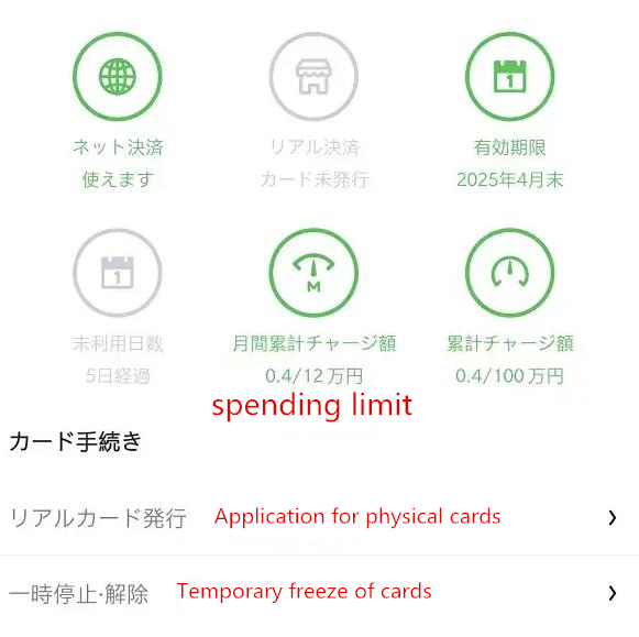 如何申请日本万德虚拟信用卡？