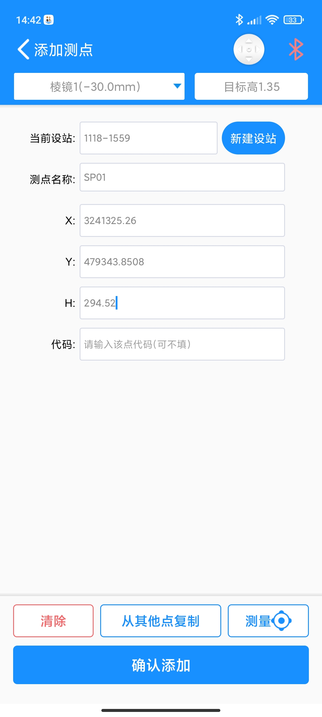 Screenshot_2021-11-19-14-42-36-207_com.zzw.zss.jpg