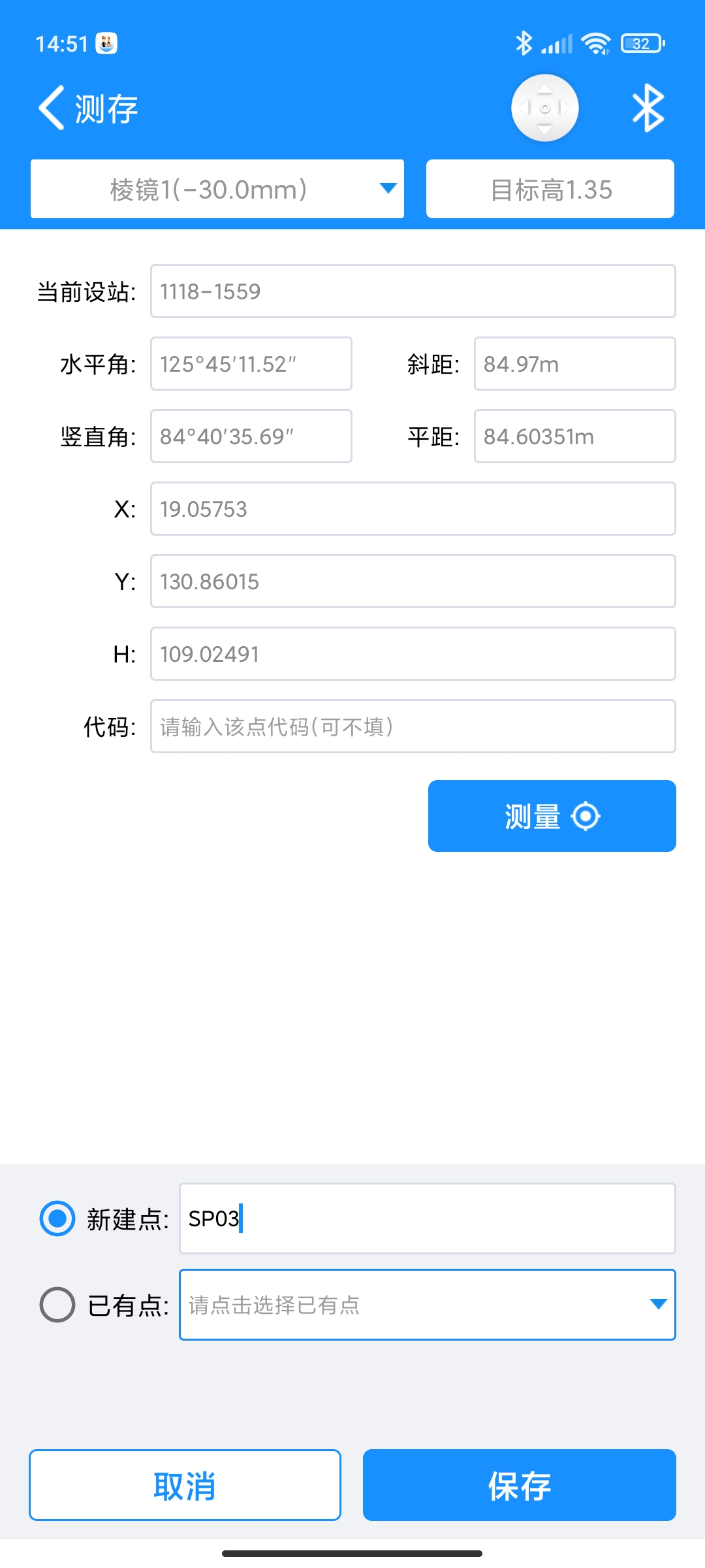 Screenshot_2021-11-19-14-51-45-428_com.zzw.zss.jpg