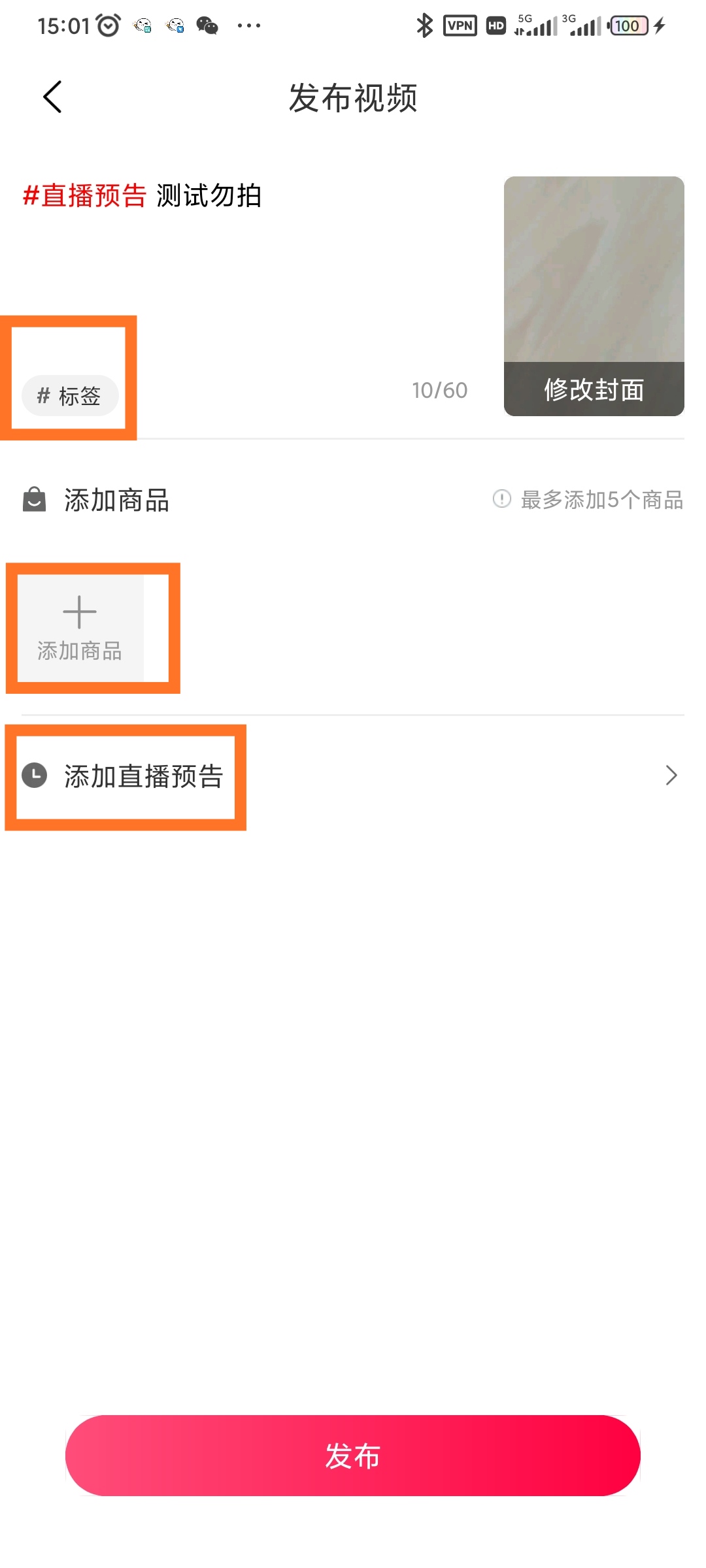 点淘6.jpg
