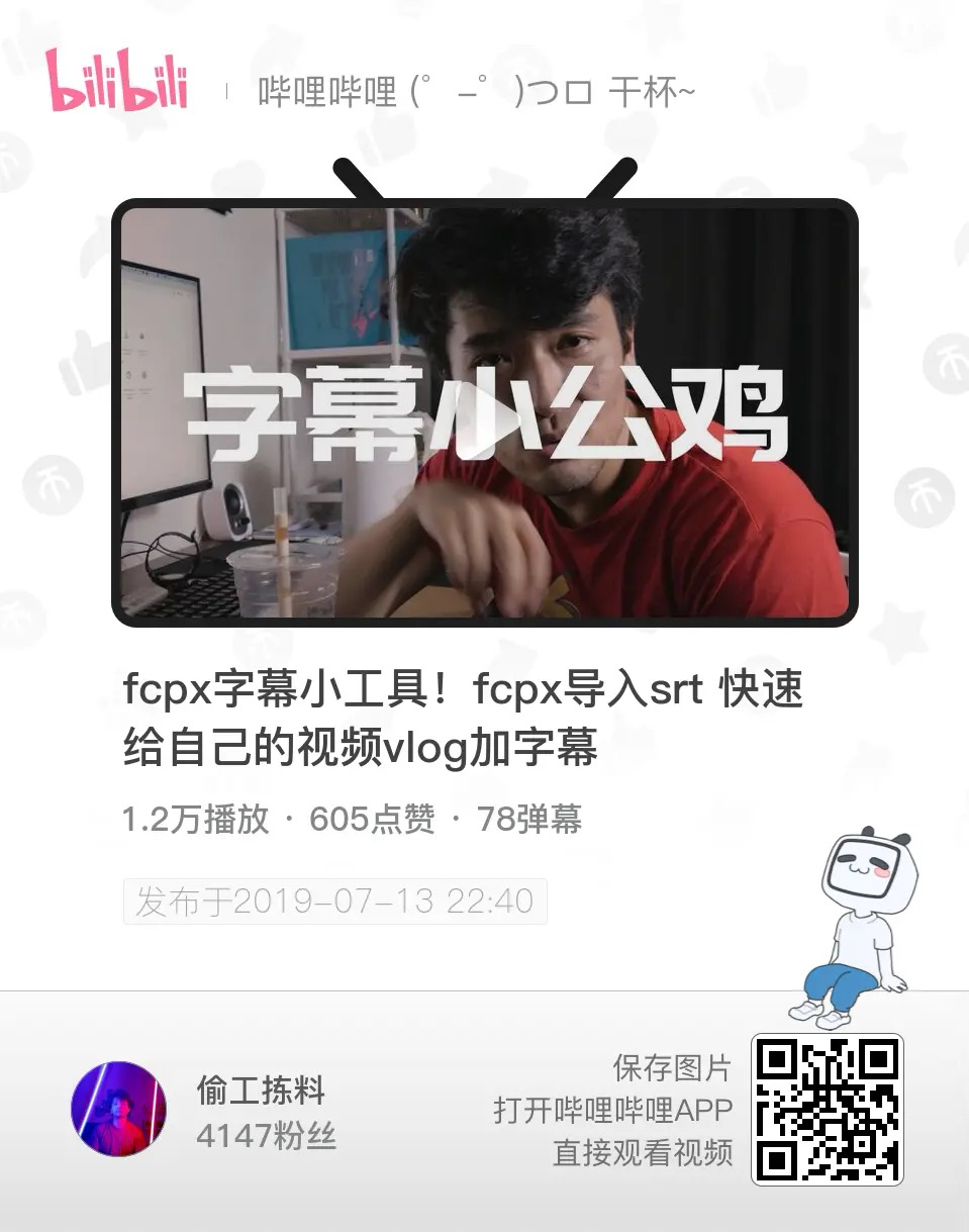 效率工具指南 语雀
