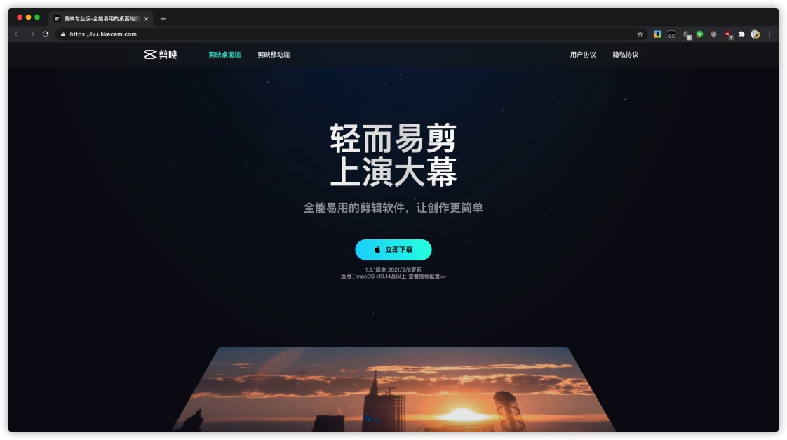 效率工具指南 语雀