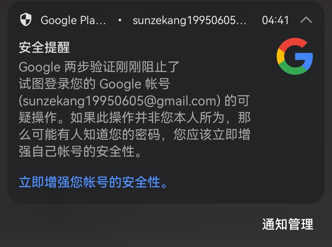 Screenshot_20211109_073348_com.android.chrome.jpg