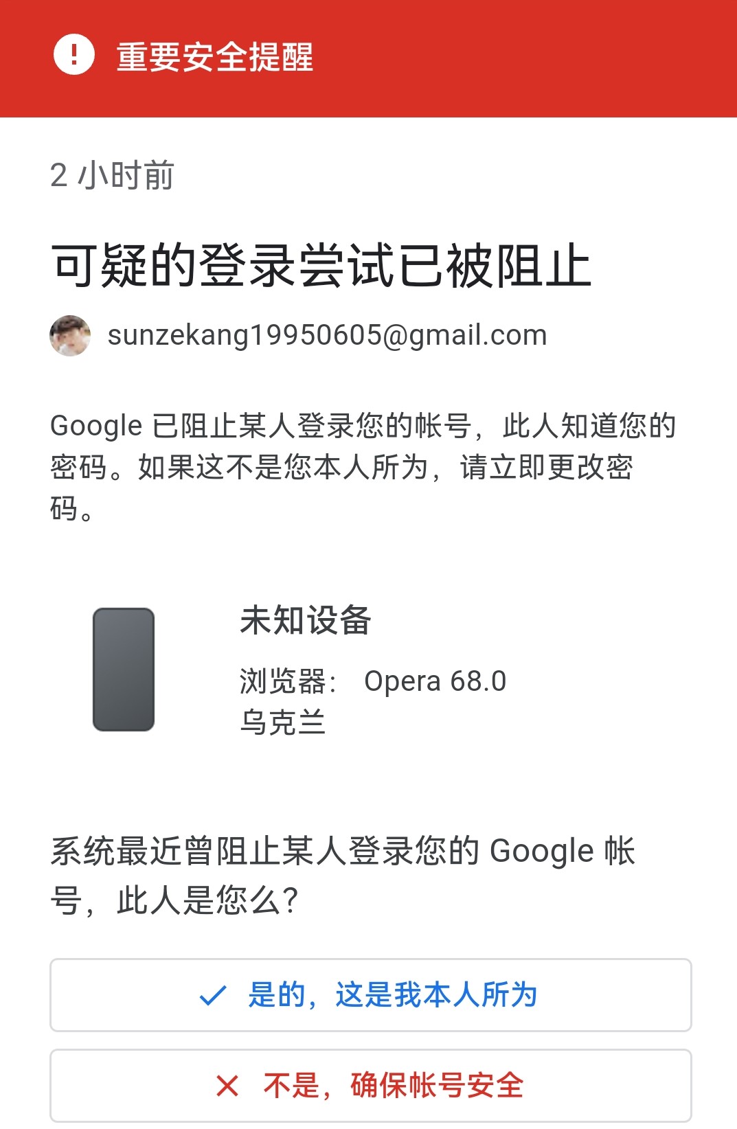 Screenshot_20211109_073115_com.android.chrome.jpg