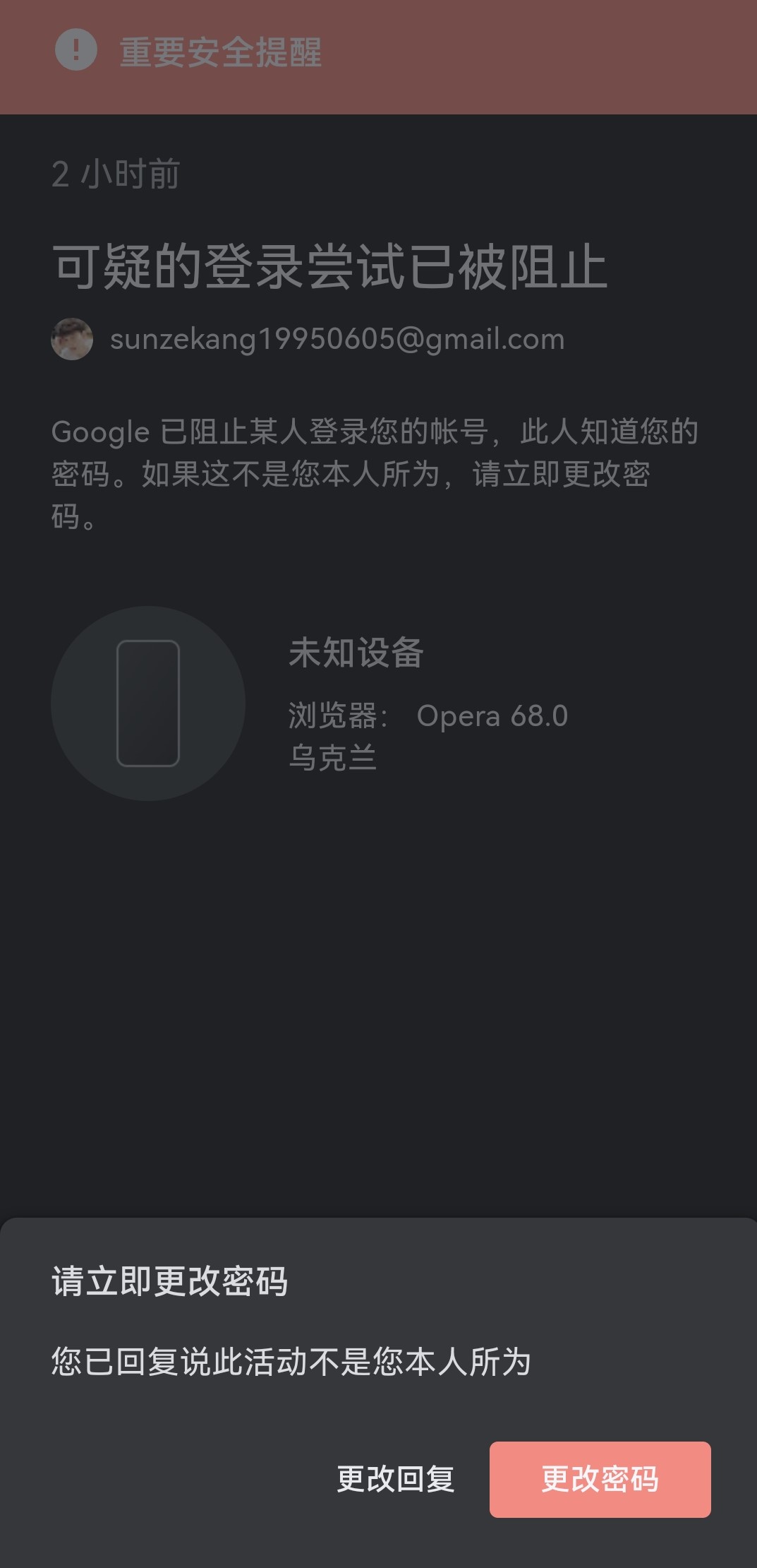 Screenshot_20211109_073404_com.google.android.gms.jpg