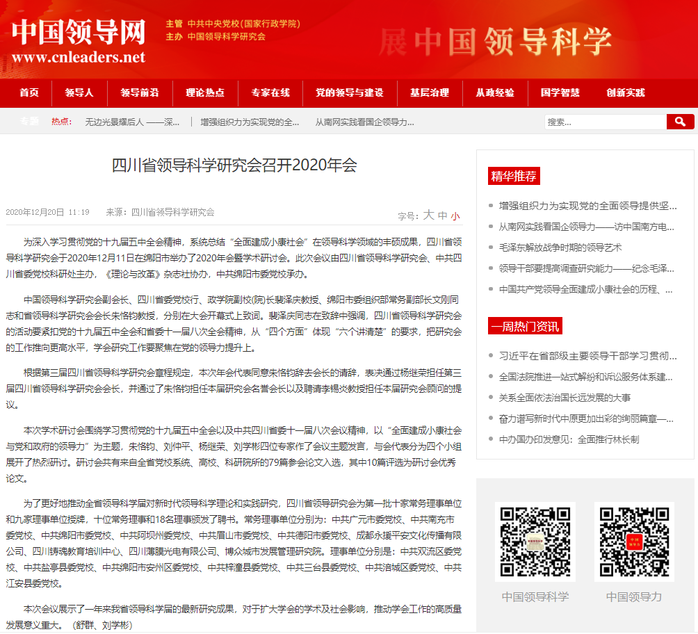 微信图片_20210118092803.png