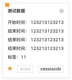 企业微信截图_ae18faf4-1255-422c-8eaf-742b8481a08e.png