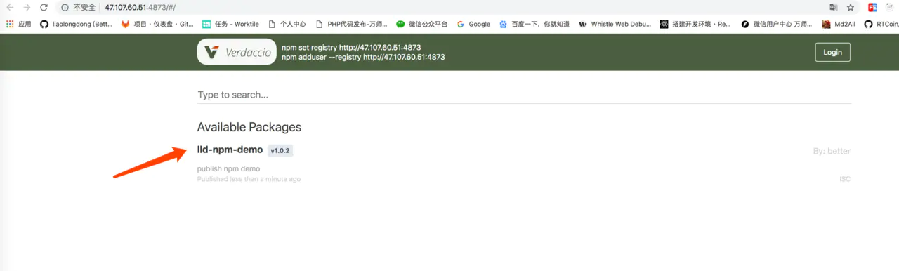 Verdaccio 搭建 npm 私有库