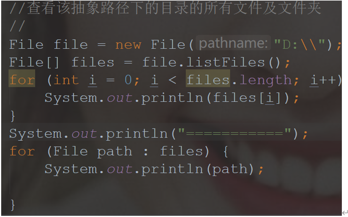 File类常用的方法之二.png