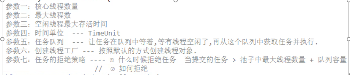 参数详解.png