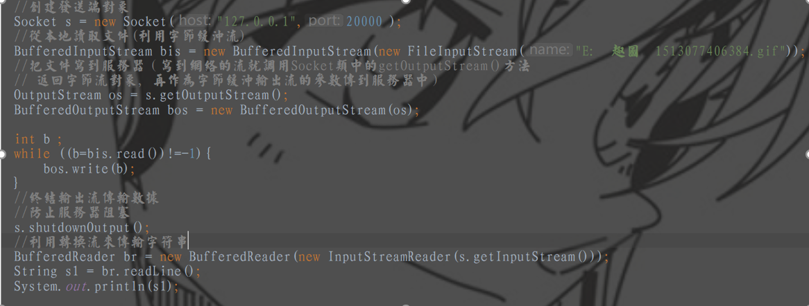 TCP发送端.png