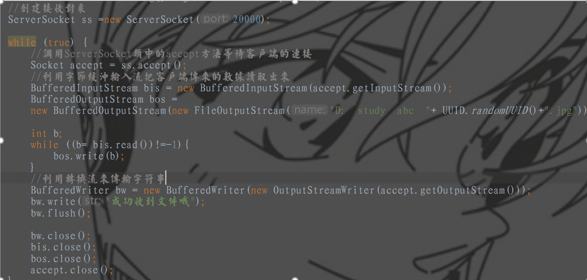 TCP接收端.png