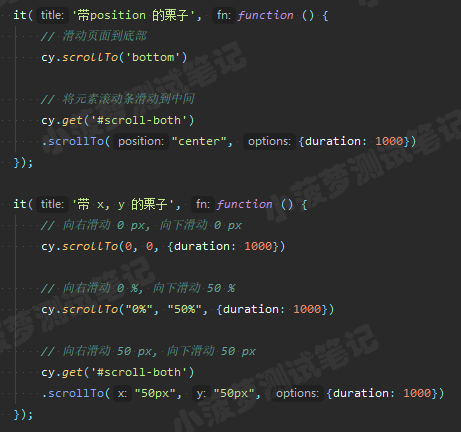 Cypress系列（28）- scrollTo() 命令详解 - 图4