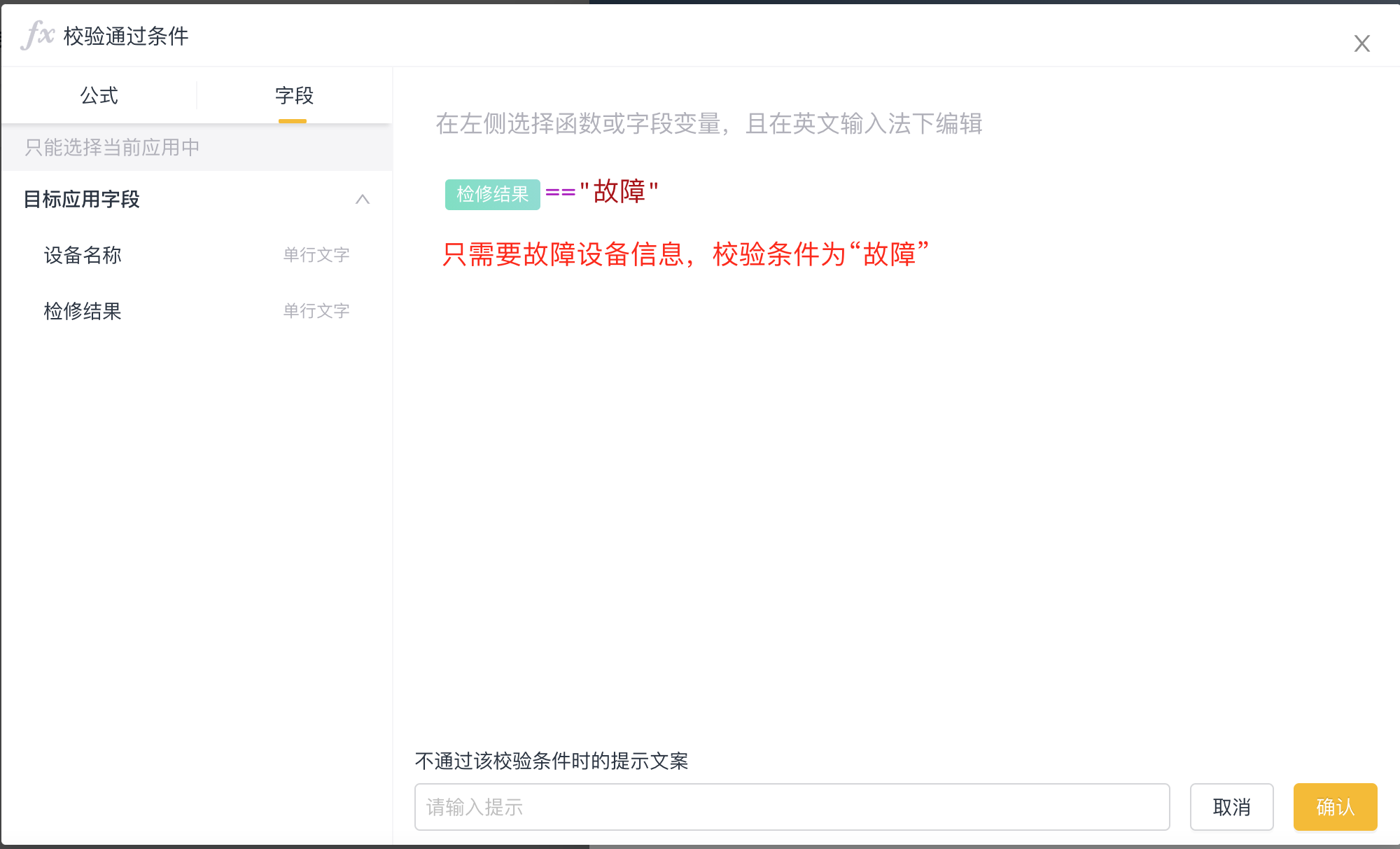 文档图片