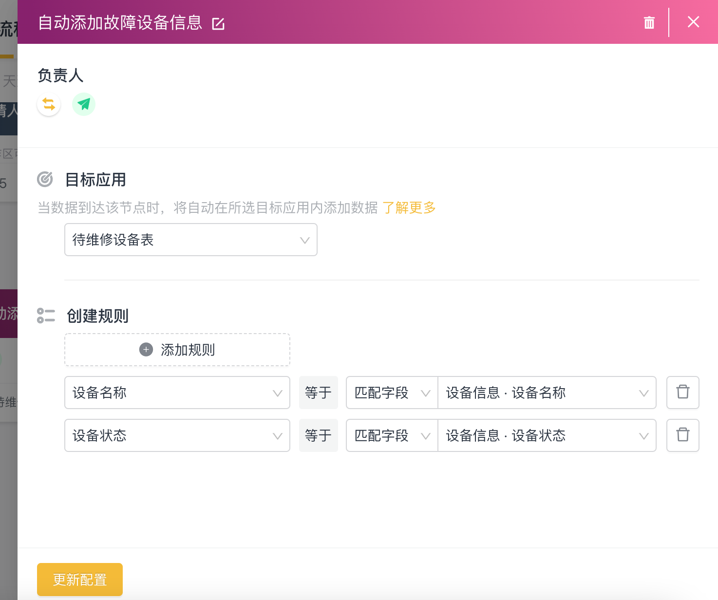 文档图片