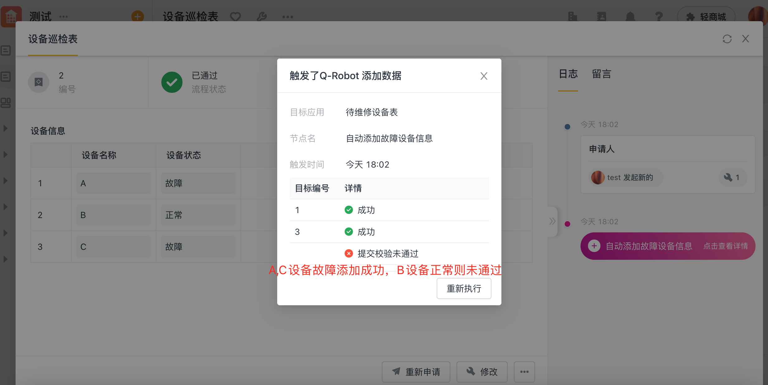 文档图片
