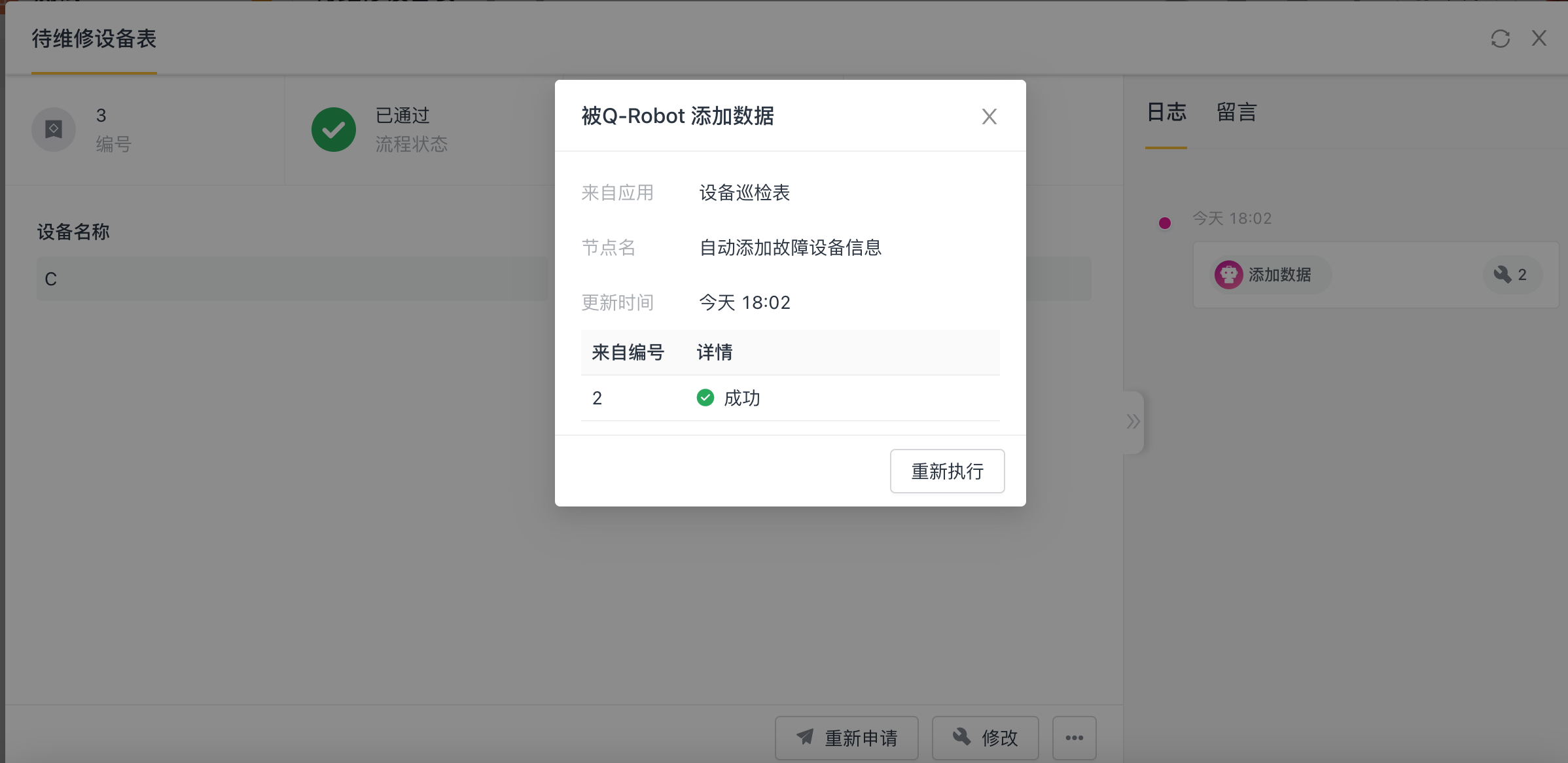 文档图片