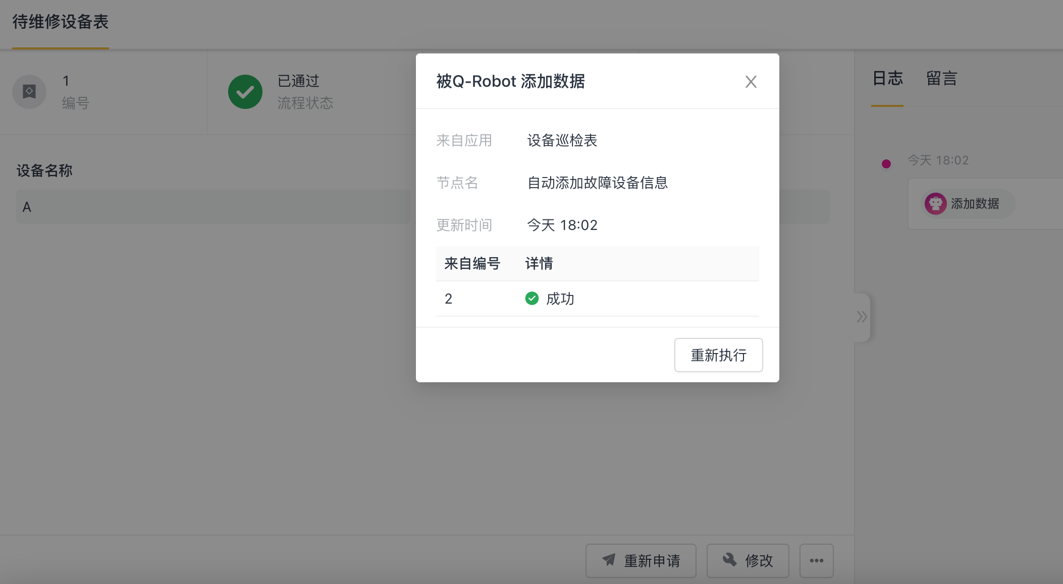 文档图片