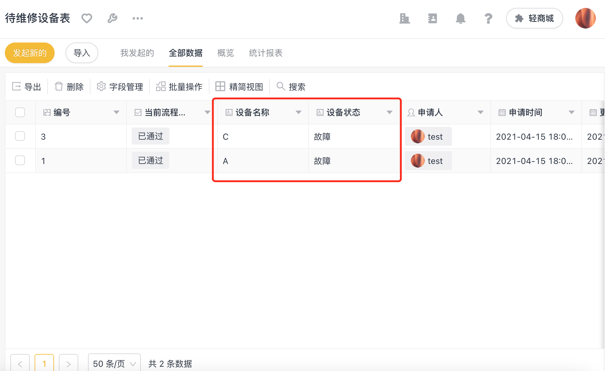 文档图片