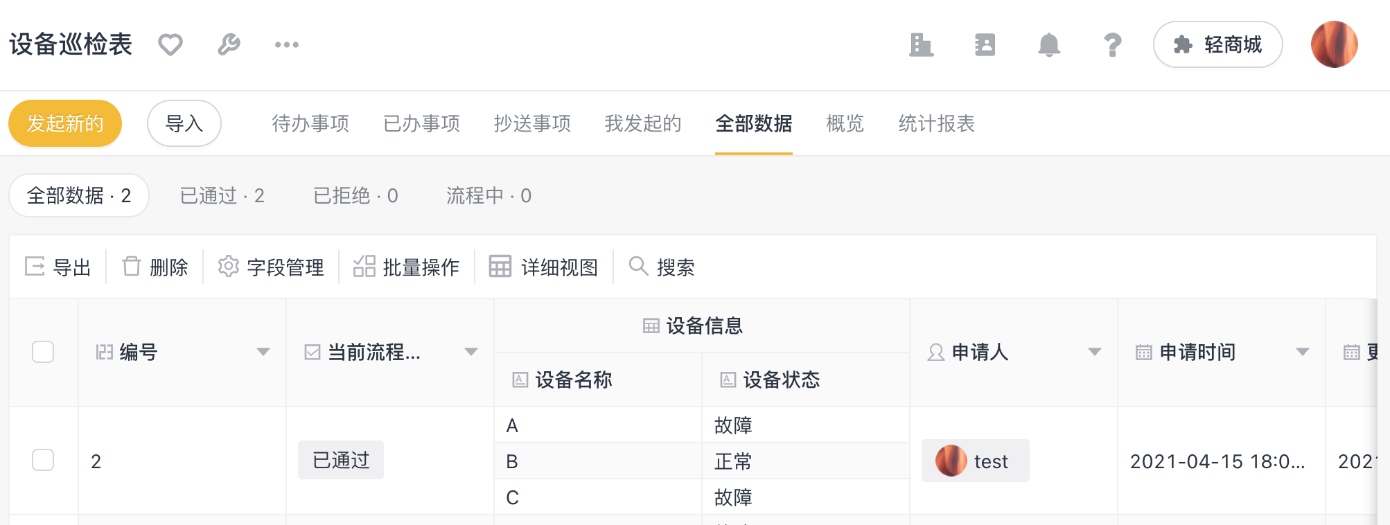 文档图片