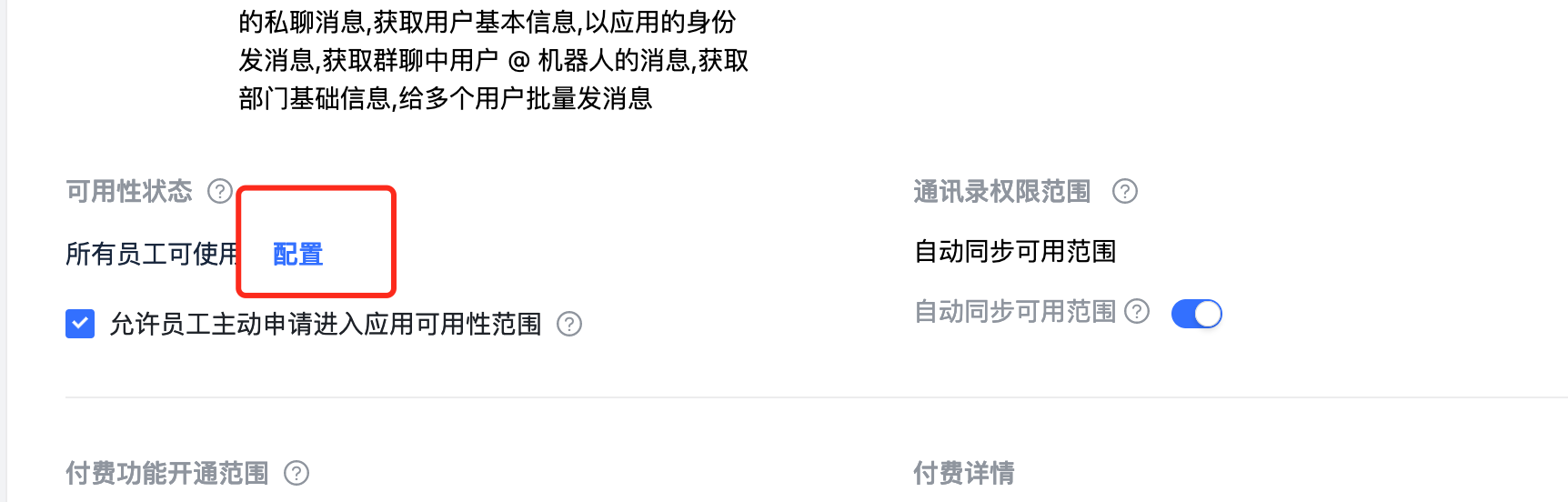 文档图片