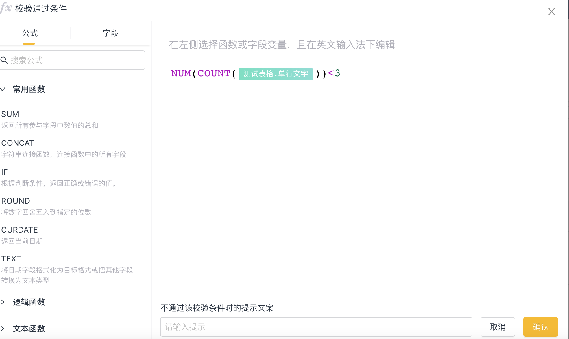 企业微信截图_0dd6fb32-1904-43f4-bbd7-2abca34612da.png