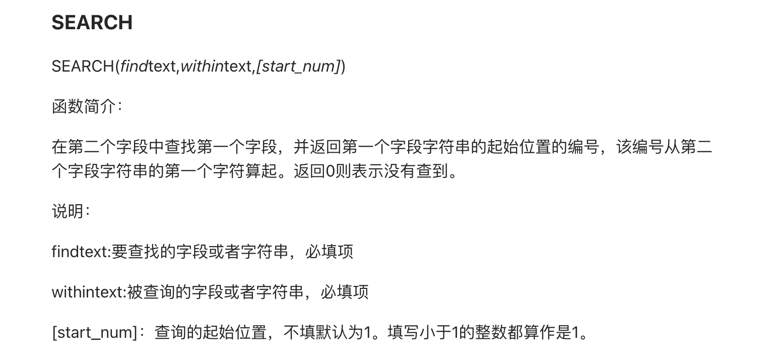 企业微信截图_d5909db2-8d19-4379-8431-74caecc983ce.png