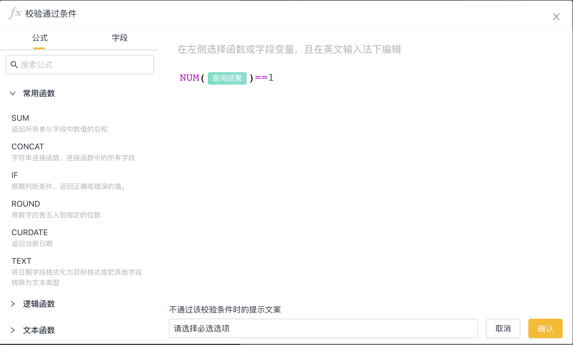 企业微信截图_f43afc50-e6b7-45c6-b470-f4b8cf2211c1.png