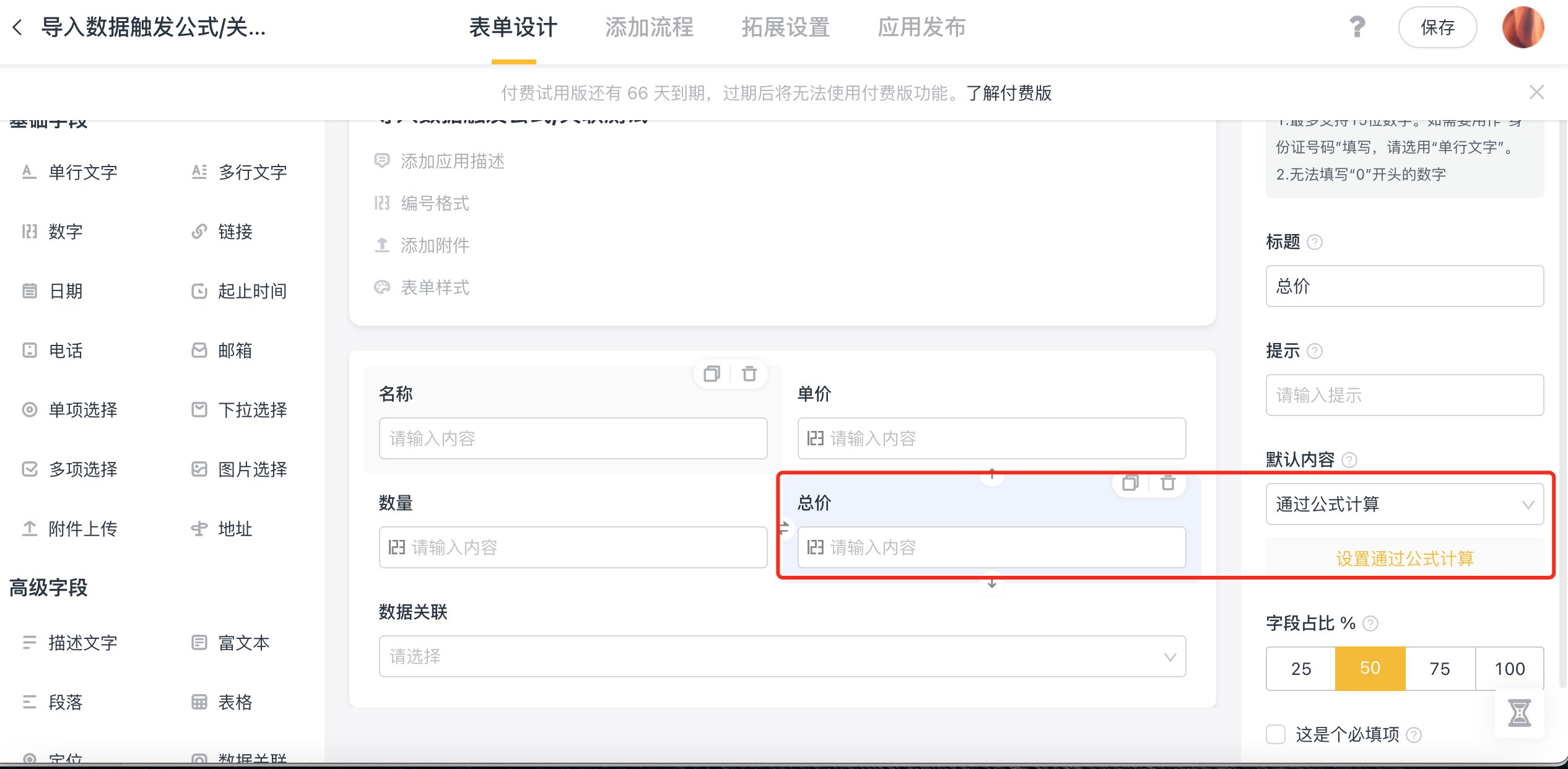 企业微信截图_12bad198-9a65-447f-bbe7-06384e3d0f30.png